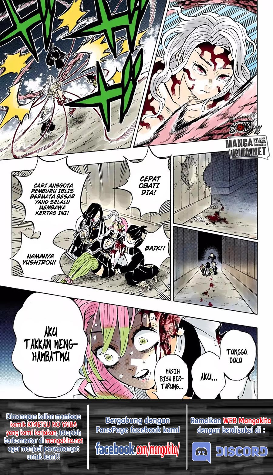 Kimetsu no Yaiba Chapter 188.5 - halaman 7