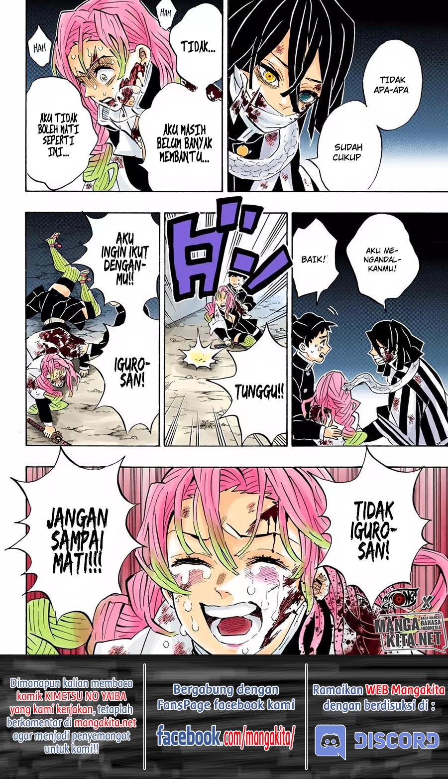 Kimetsu no Yaiba Chapter 188.5 - halaman 8