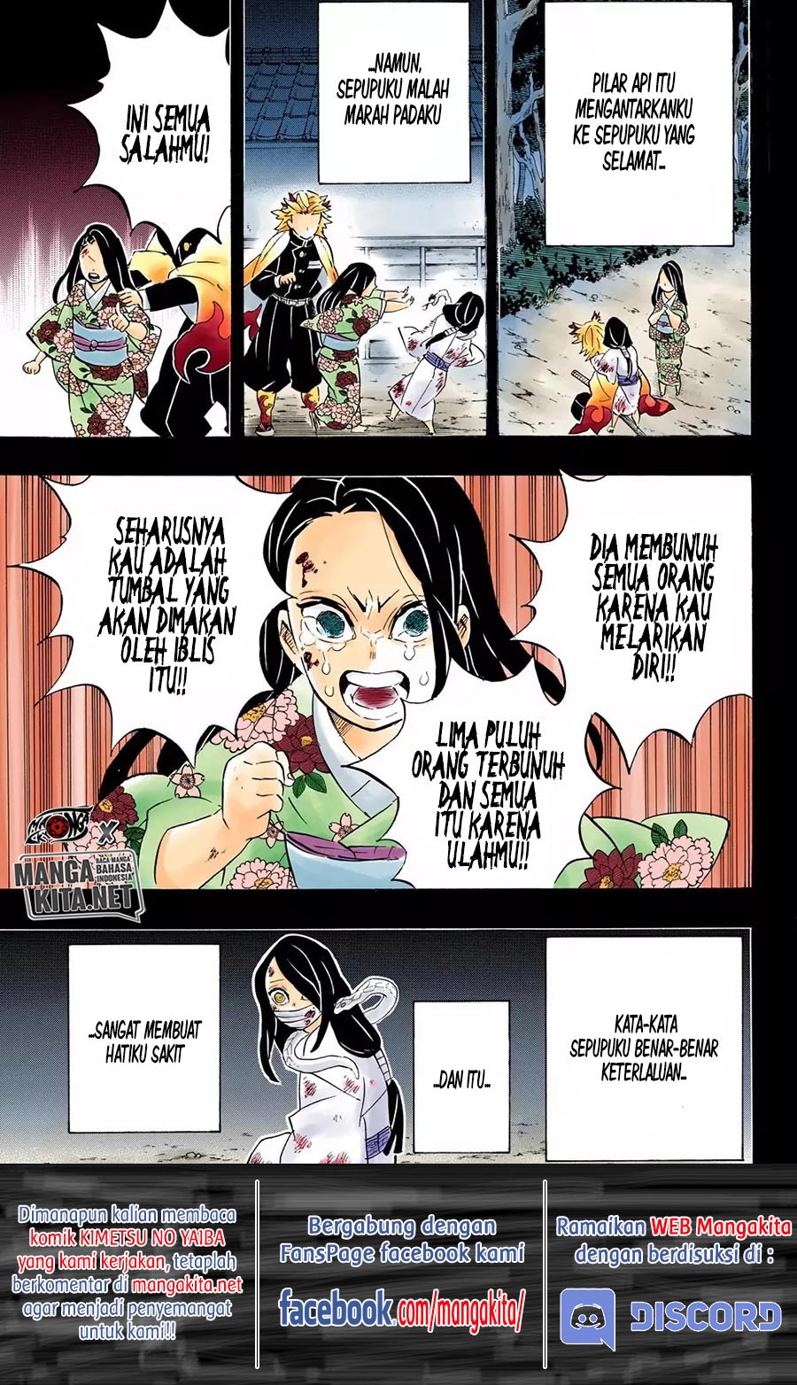 Kimetsu no Yaiba Chapter 188.5 - halaman 17