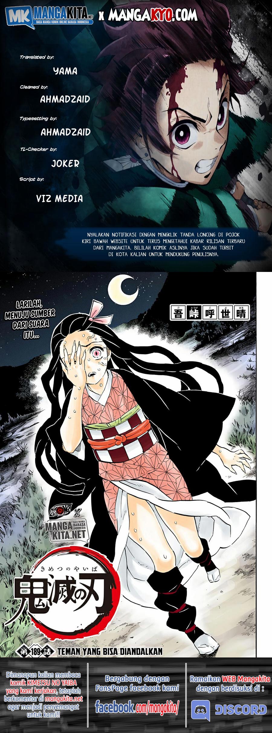 Kimetsu no Yaiba Chapter 189.5 - halaman 1