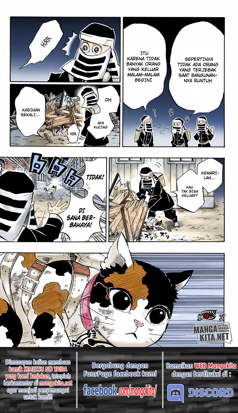 Kimetsu no Yaiba Chapter 189.5 - halaman 3