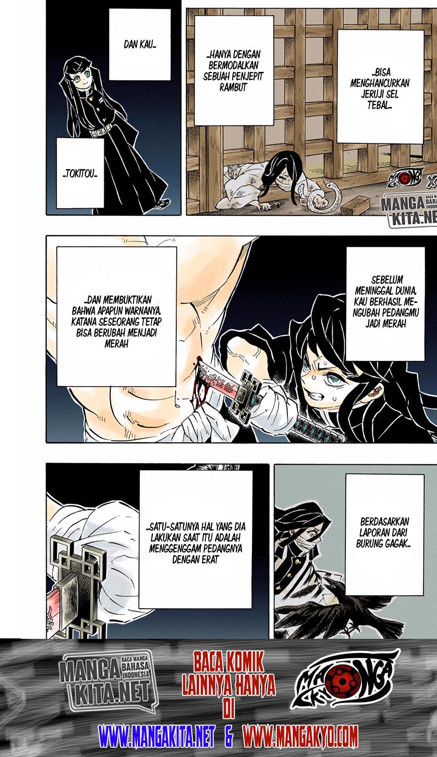 Kimetsu no Yaiba Chapter 189.5 - halaman 18