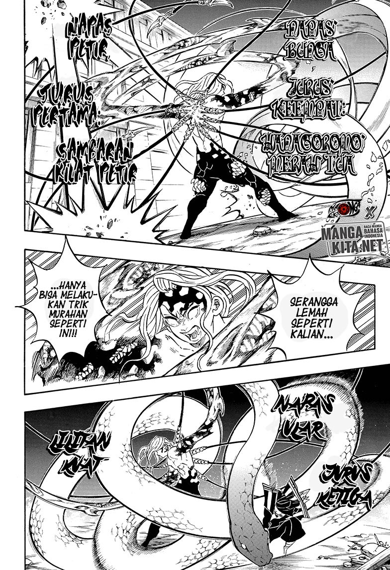 Kimetsu no Yaiba Chapter 190 - halaman 15
