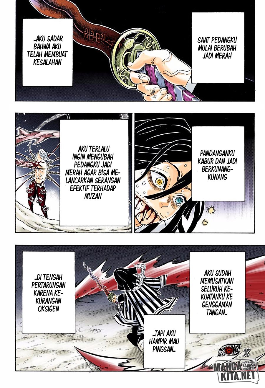 Kimetsu no Yaiba Chapter 190.5 - halaman 2
