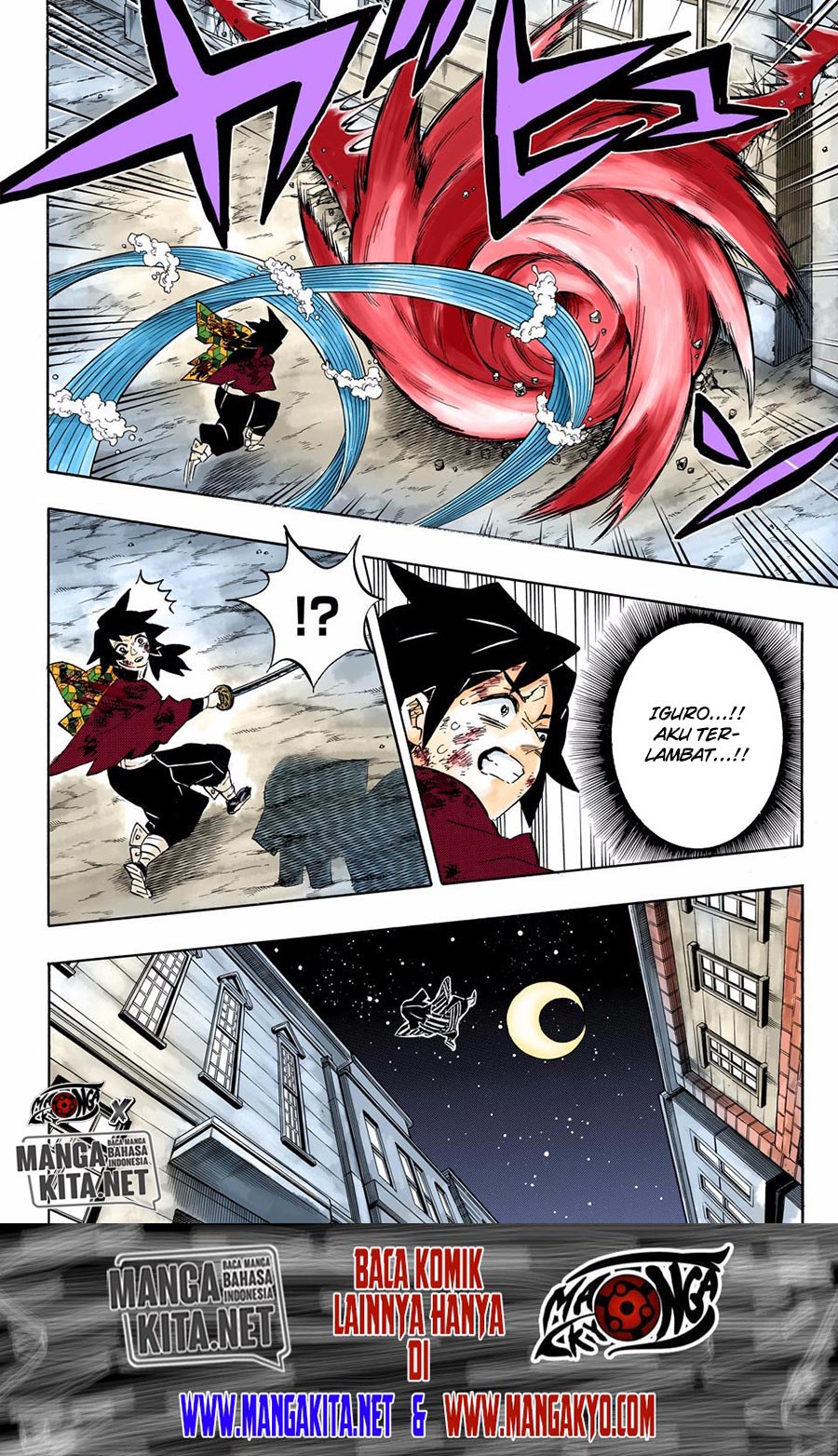 Kimetsu no Yaiba Chapter 190.5 - halaman 4