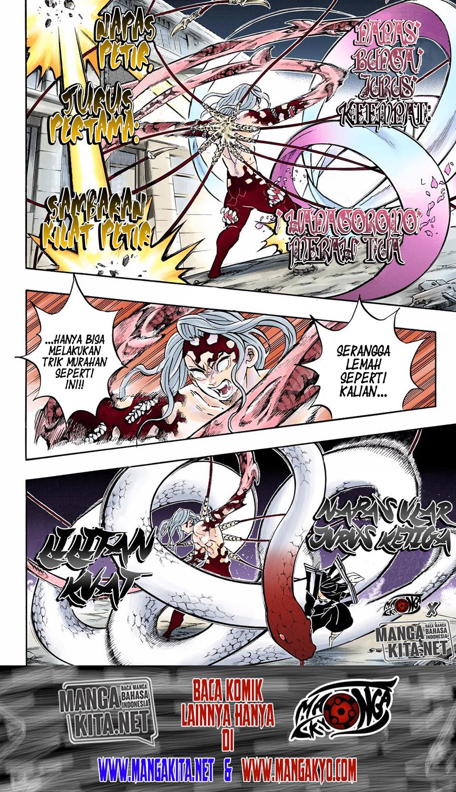 Kimetsu no Yaiba Chapter 190.5 - halaman 14