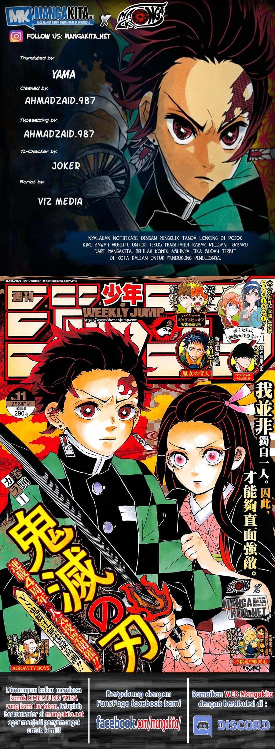 Kimetsu no Yaiba Chapter 193 - halaman 1