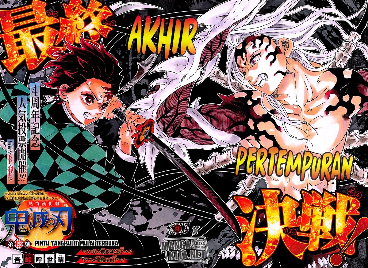 Kimetsu no Yaiba Chapter 193.5 - halaman 3