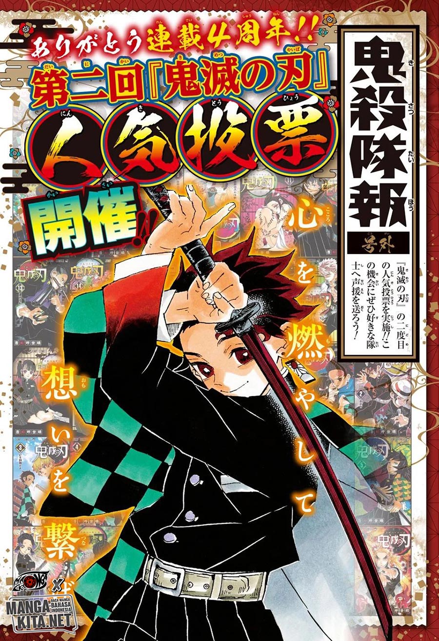 Kimetsu no Yaiba Chapter 193.5 - halaman 4