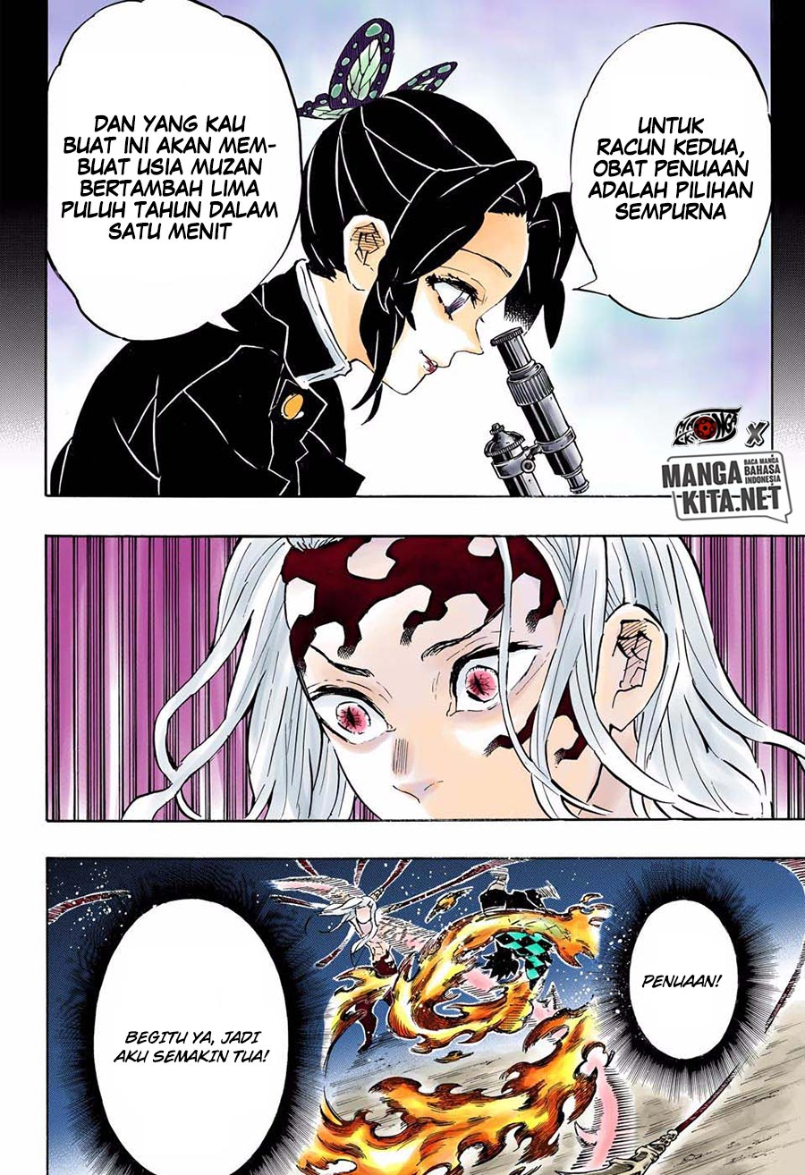 Kimetsu no Yaiba Chapter 193.5 - halaman 18