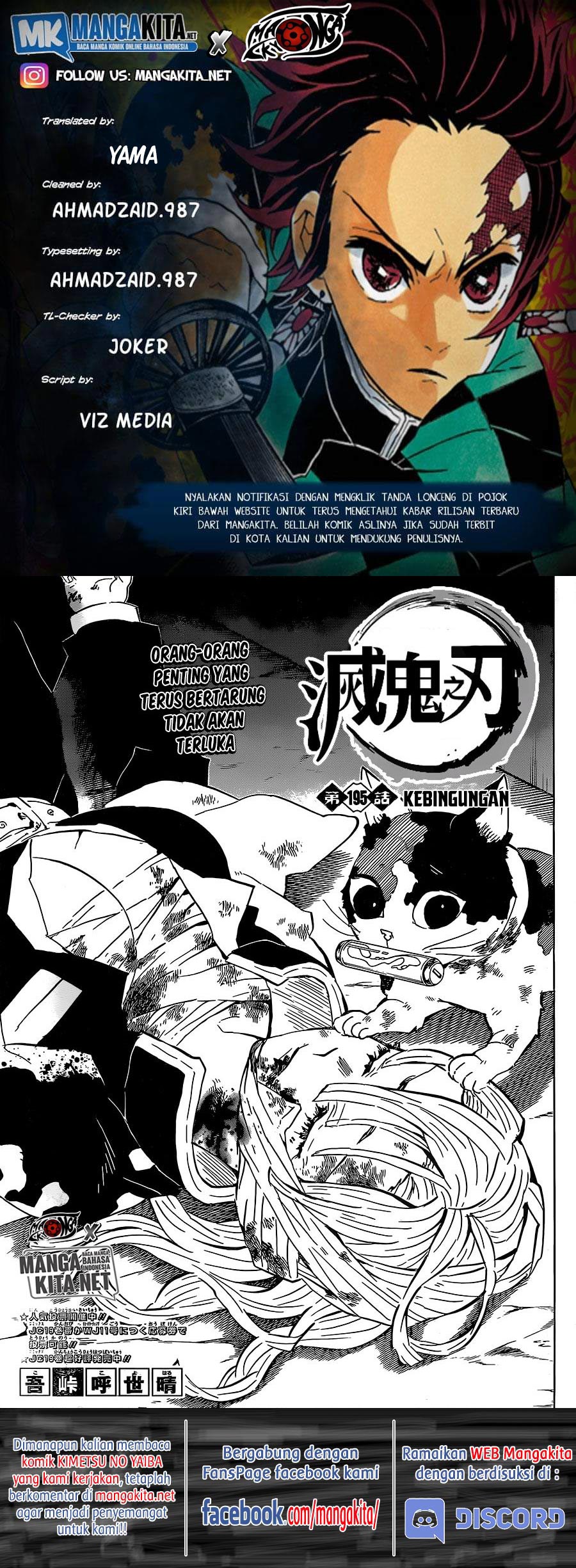Kimetsu no Yaiba Chapter 195 - halaman 1