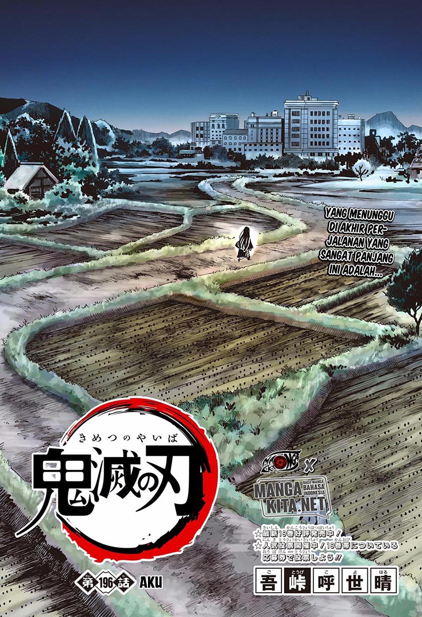 Kimetsu no Yaiba Chapter 196.5 - halaman 2