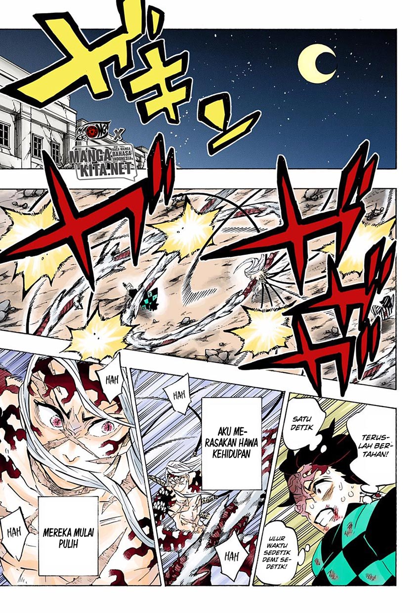 Kimetsu no Yaiba Chapter 196.5 - halaman 14