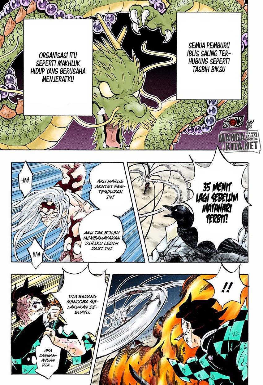 Kimetsu no Yaiba Chapter 196.5 - halaman 16