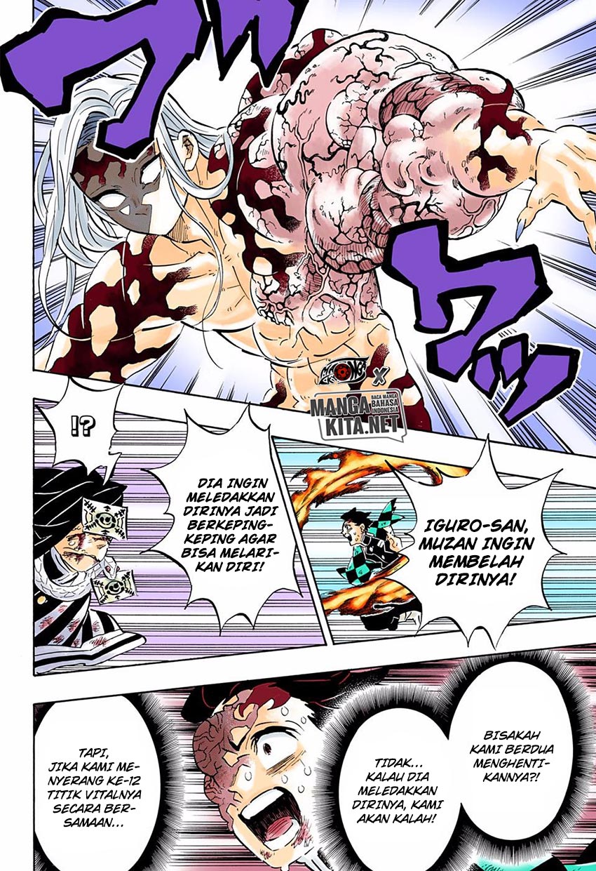 Kimetsu no Yaiba Chapter 196.5 - halaman 17