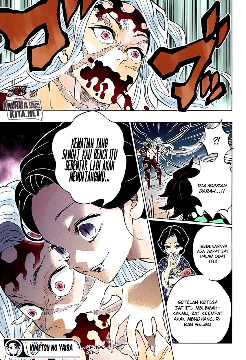 Kimetsu no Yaiba Chapter 196.5 - halaman 20