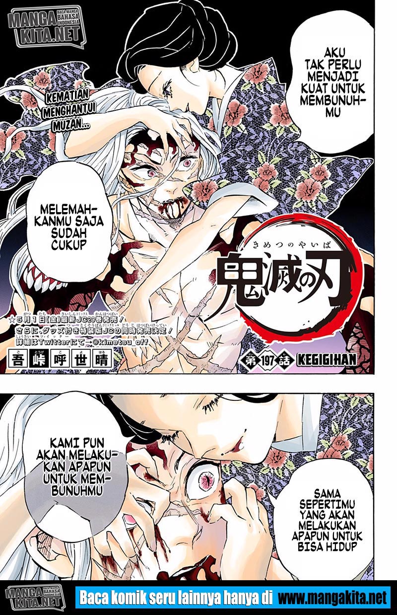 Kimetsu no Yaiba Chapter 197.5 - halaman 2