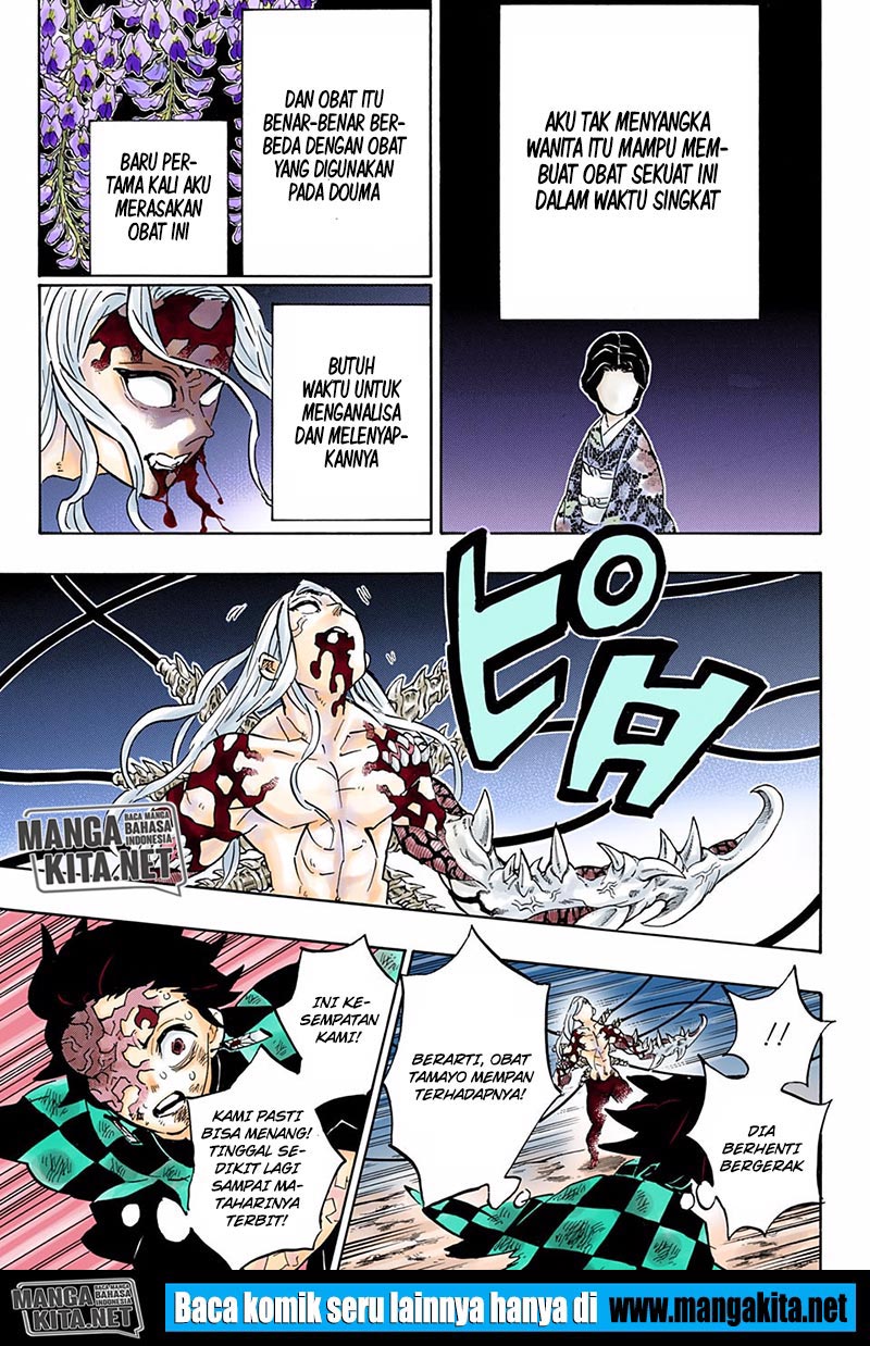 Kimetsu no Yaiba Chapter 197.5 - halaman 4