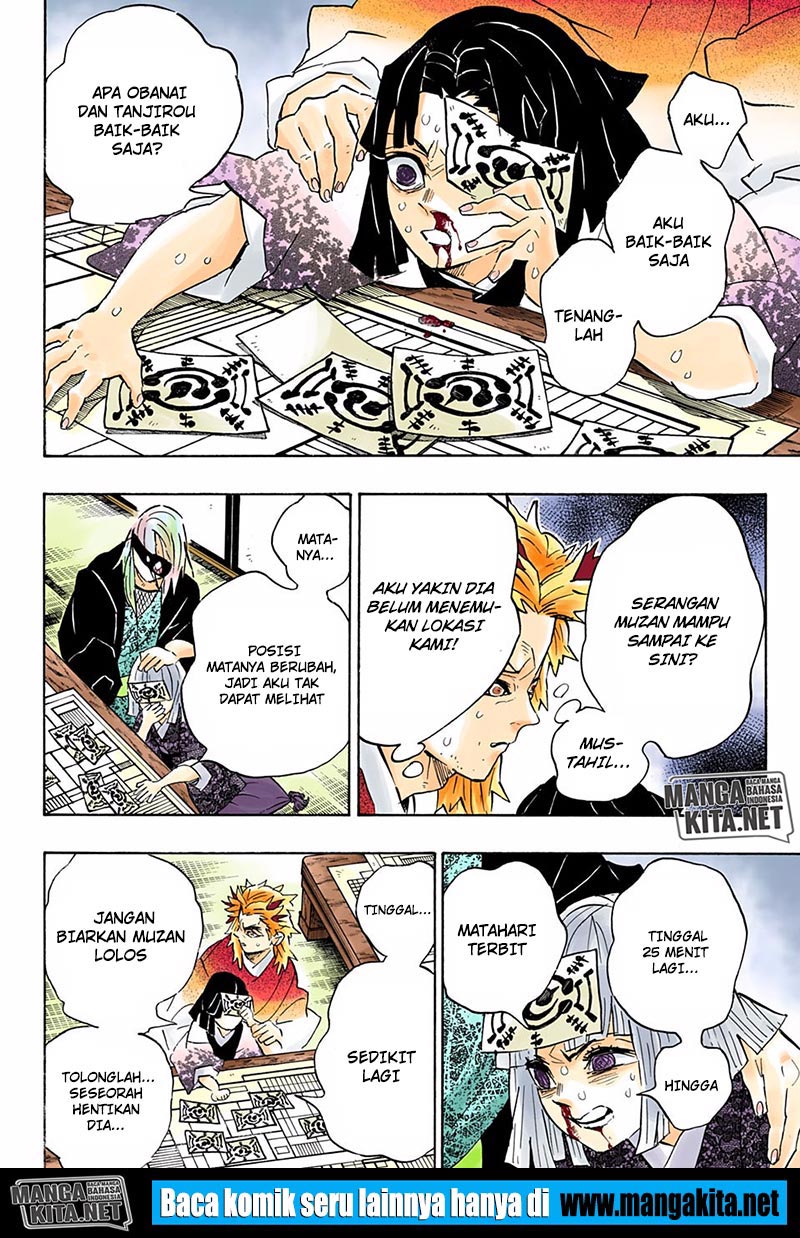 Kimetsu no Yaiba Chapter 197.5 - halaman 8