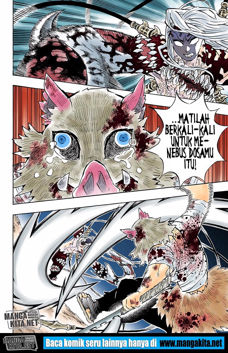 Kimetsu no Yaiba Chapter 197.5 - halaman 12