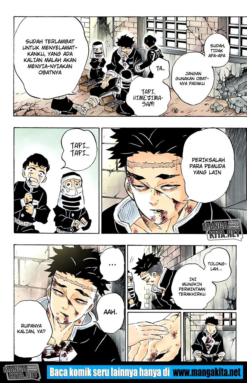 Kimetsu no Yaiba Chapter 200.5 - halaman 7