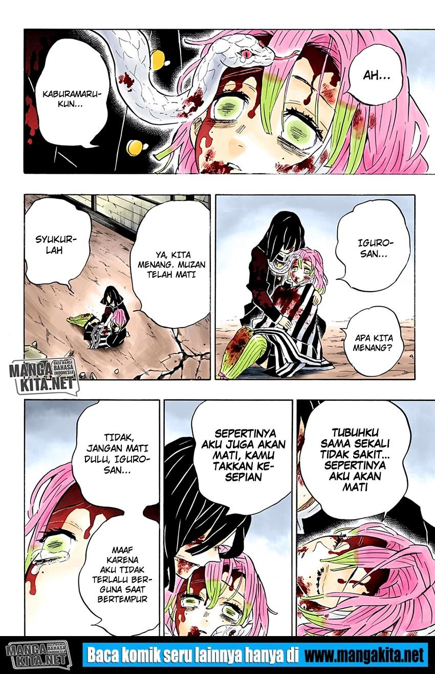 Kimetsu no Yaiba Chapter 200.5 - halaman 11