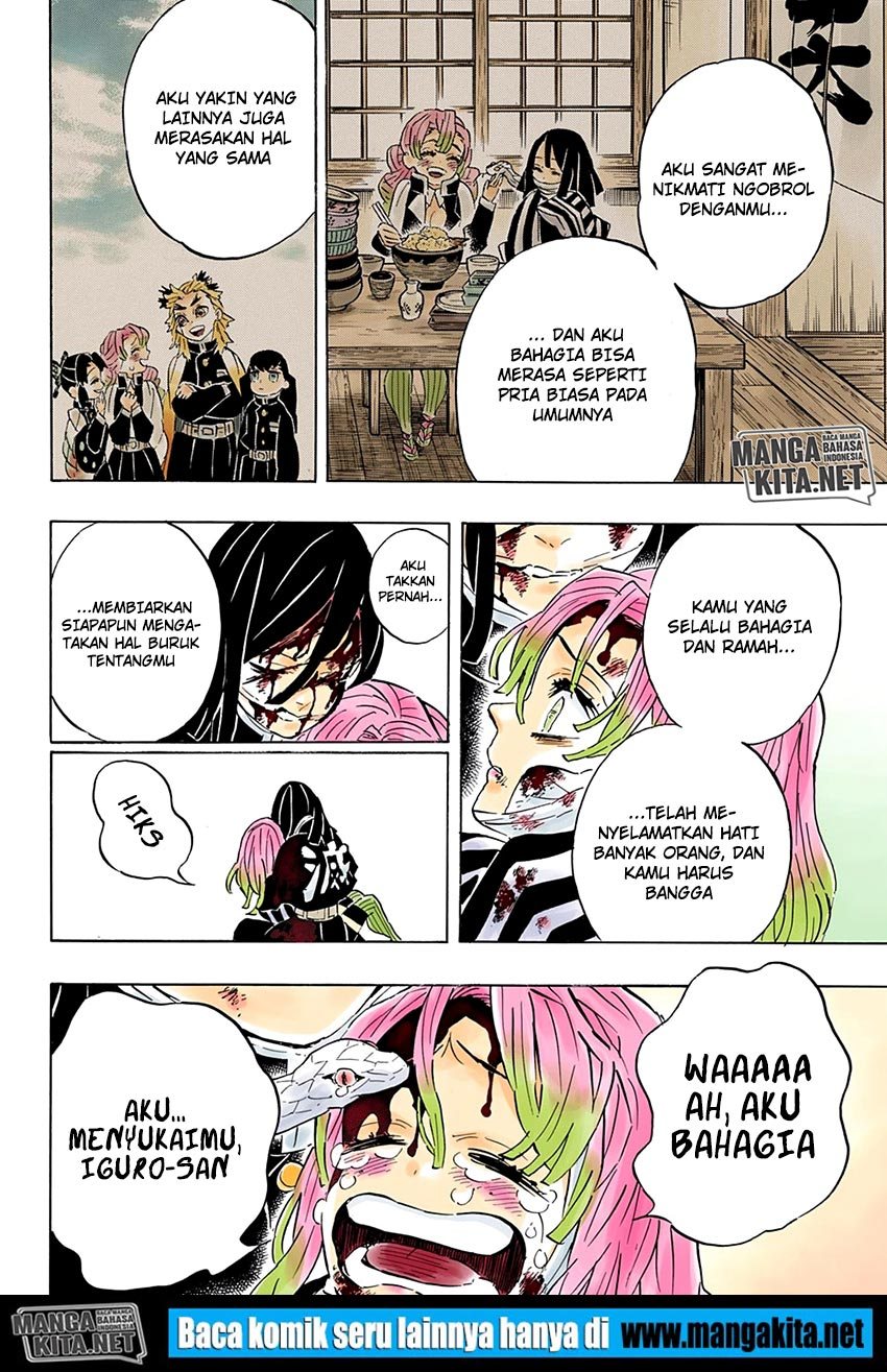 Kimetsu no Yaiba Chapter 200.5 - halaman 13