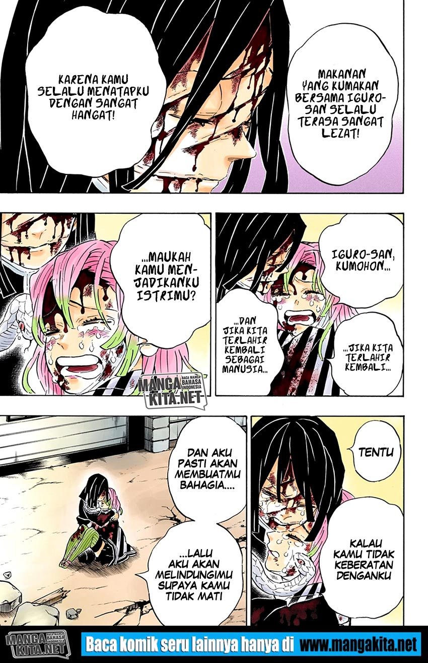 Kimetsu no Yaiba Chapter 200.5 - halaman 14