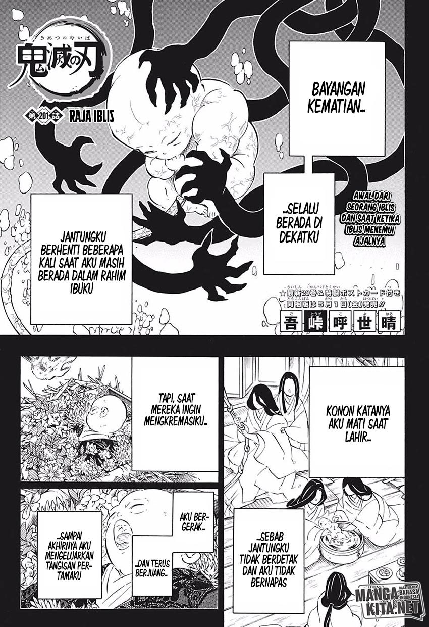 Kimetsu no Yaiba Chapter 201 - halaman 2