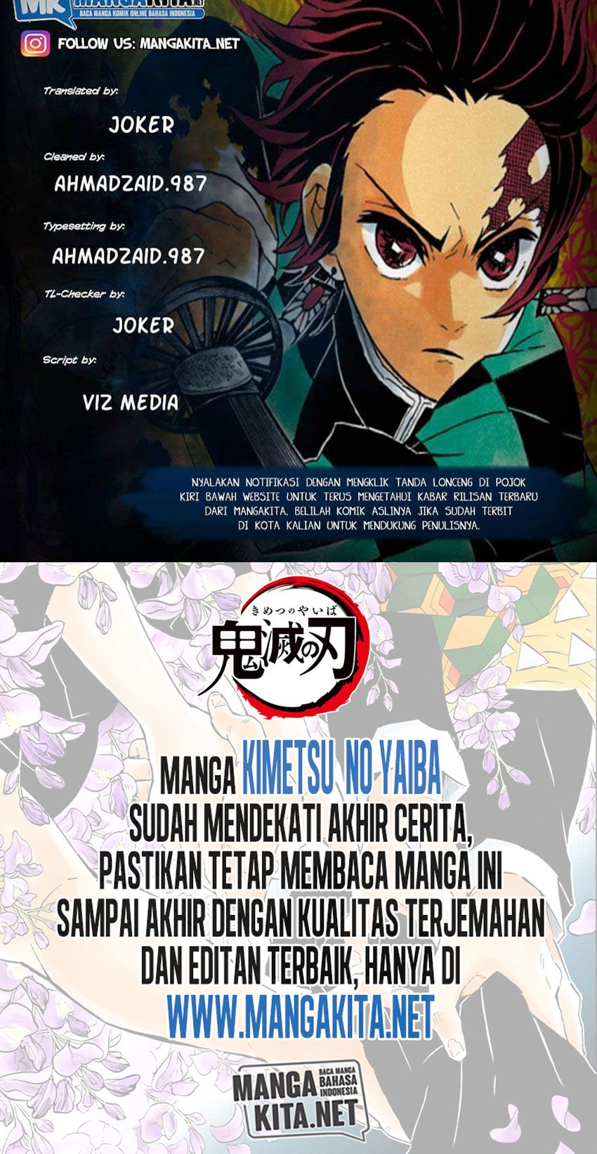 Kimetsu no Yaiba Chapter 204.5 - halaman 1