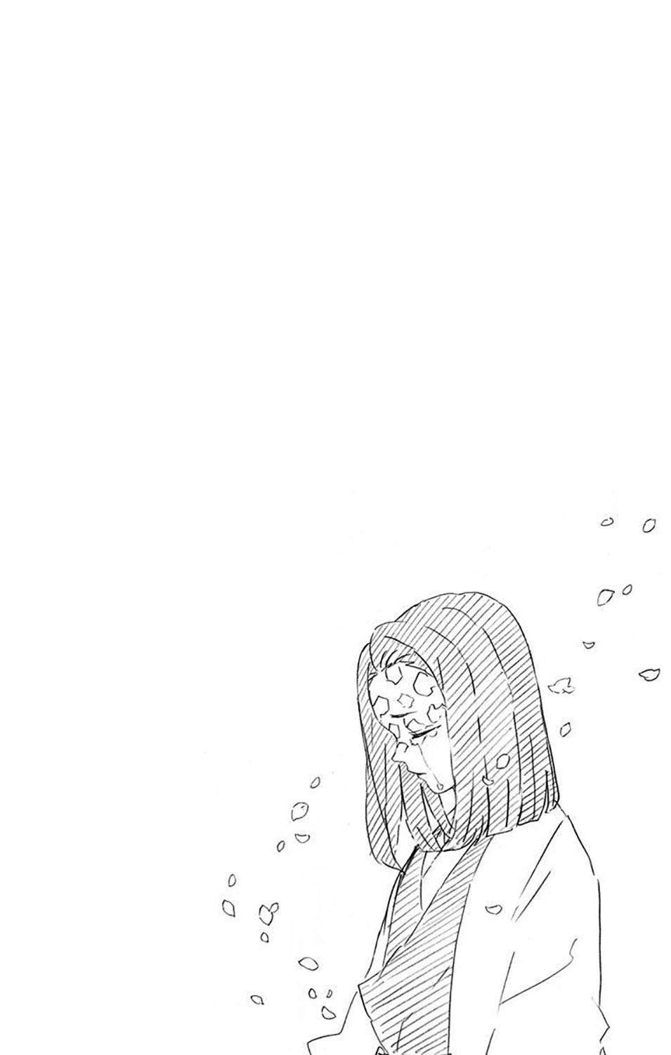 Kimetsu no Yaiba Chapter 205.1 - halaman 11