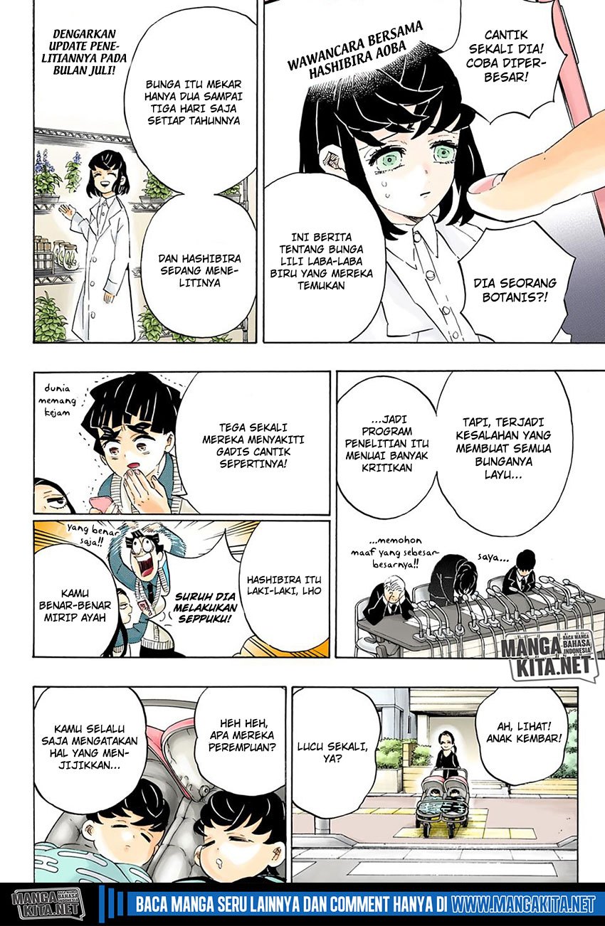 Kimetsu no Yaiba Chapter 205.5 - halaman 7