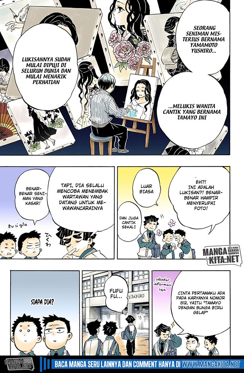 Kimetsu no Yaiba Chapter 205.5 - halaman 18