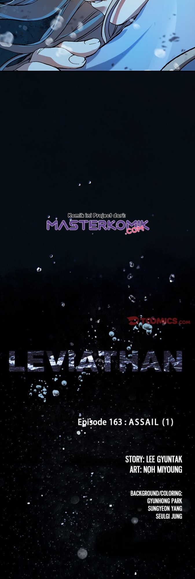 Leviathan Chapter 161 - halaman 5