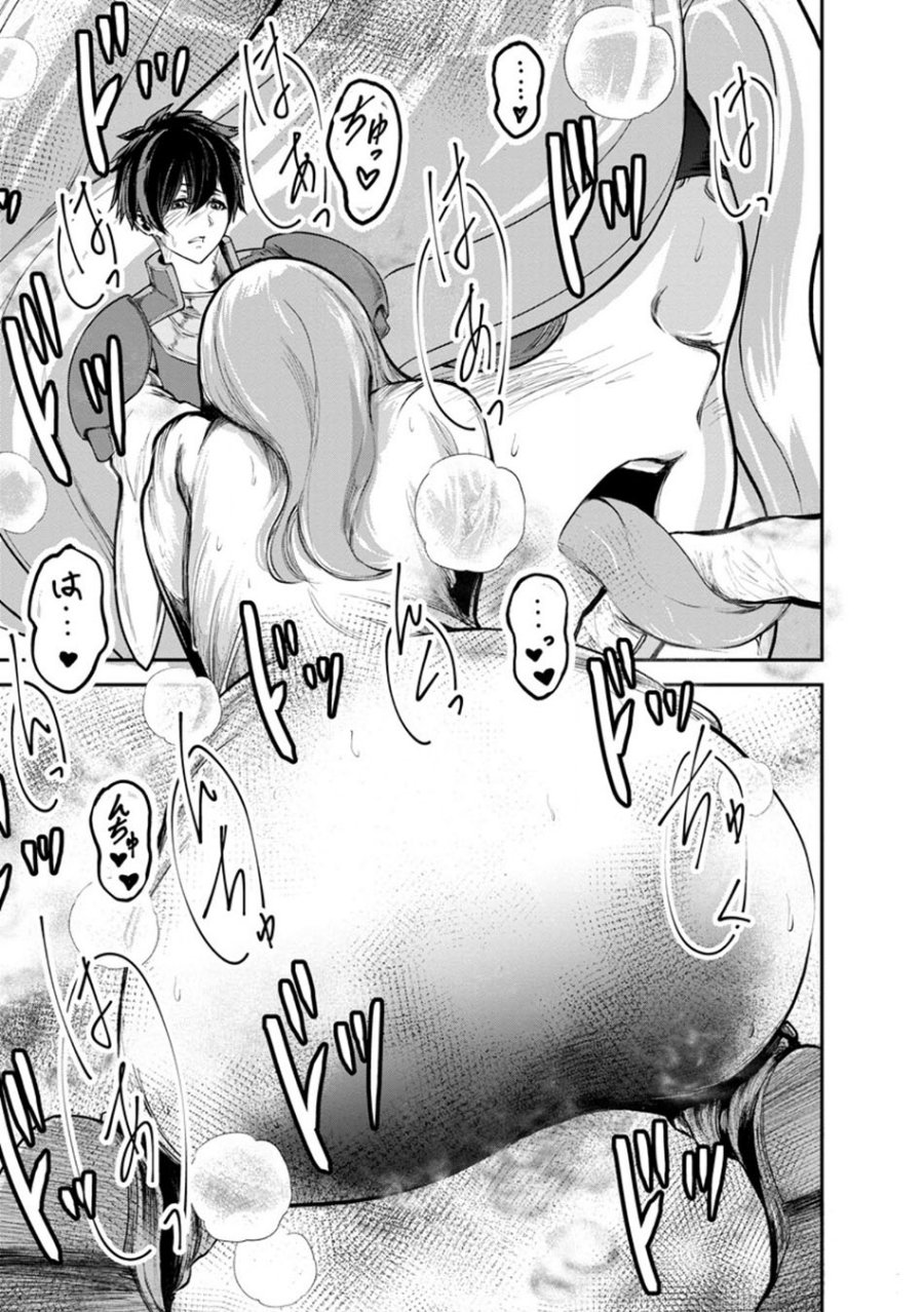 Monster no Goshujin-sama Chapter 92 - halaman 19