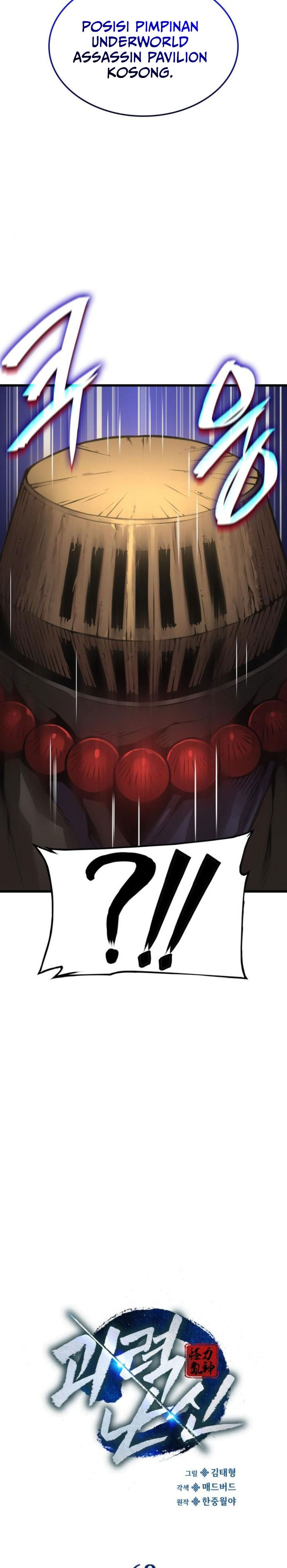 Myst, Might, Mayhem Chapter 62 - halaman 15