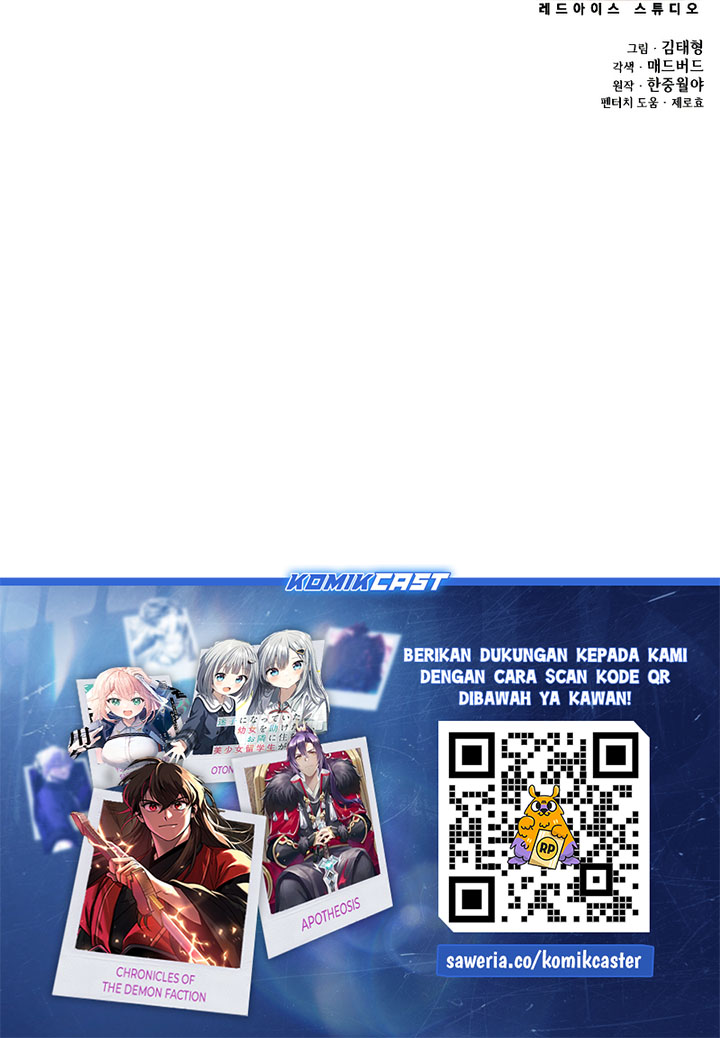 Myst, Might, Mayhem Chapter 71 - halaman 46