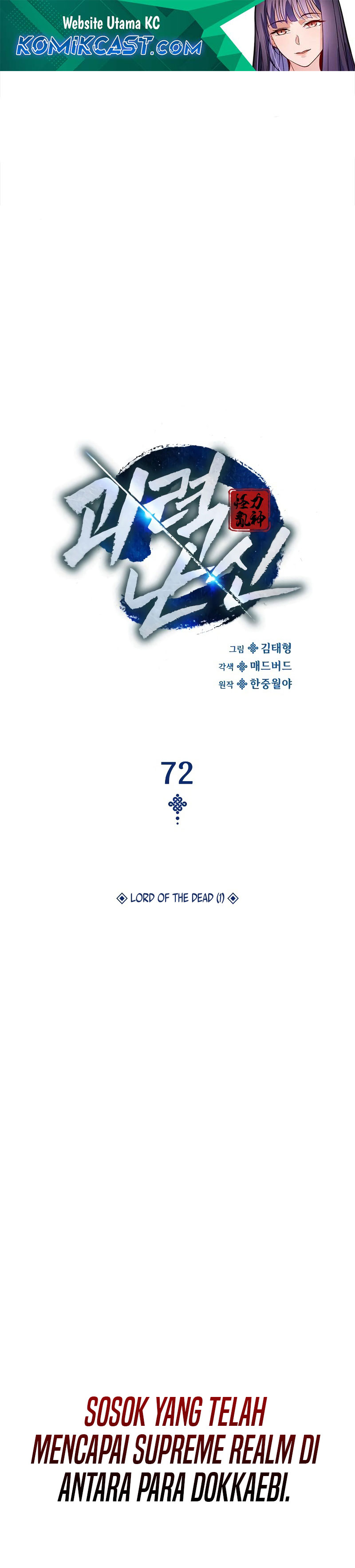 Myst, Might, Mayhem Chapter 72 - halaman 2