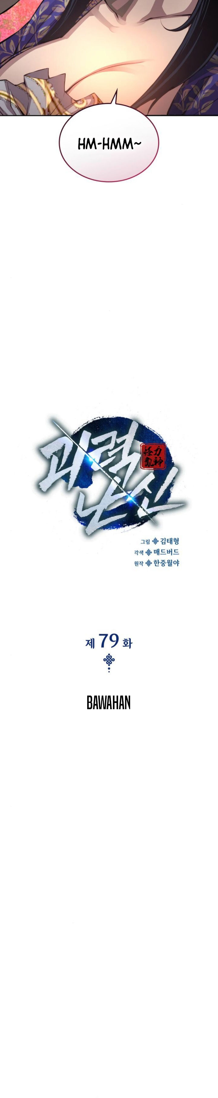 Myst, Might, Mayhem Chapter 79 - halaman 15