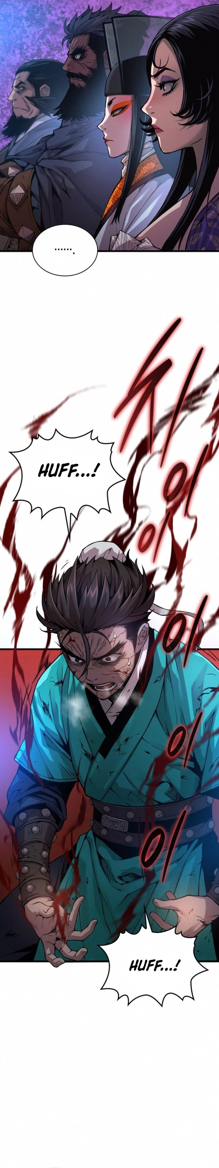 Myst, Might, Mayhem Chapter 80 - halaman 7