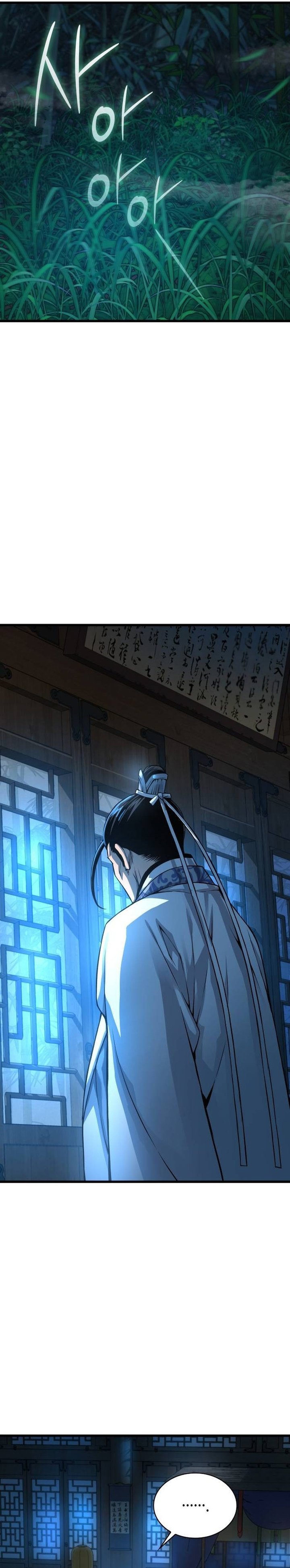 Myst, Might, Mayhem Chapter 94 - halaman 42