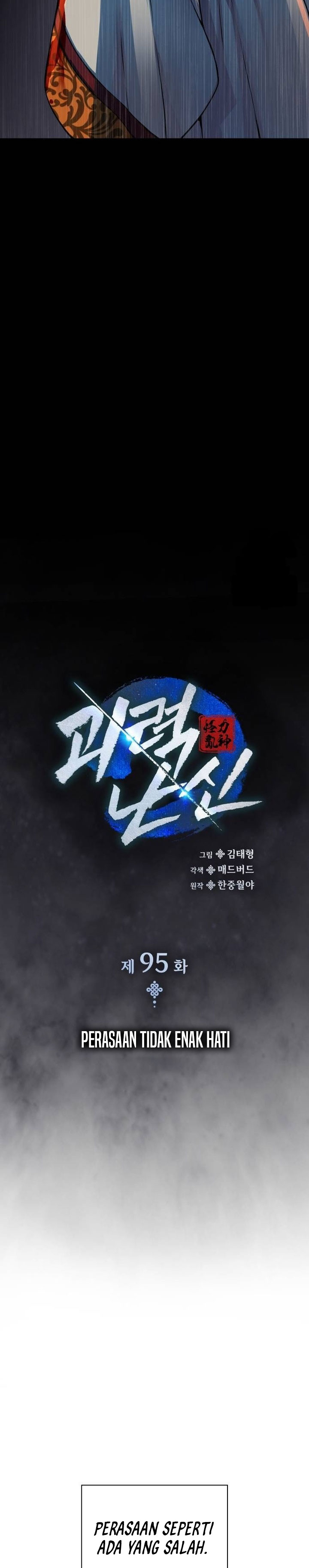 Myst, Might, Mayhem Chapter 95 - halaman 38
