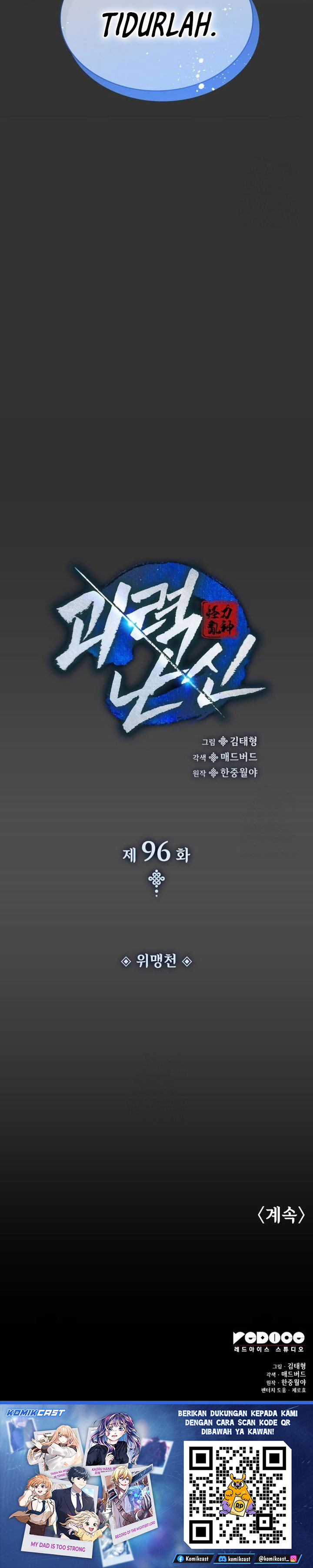 Myst, Might, Mayhem Chapter 96 - halaman 57
