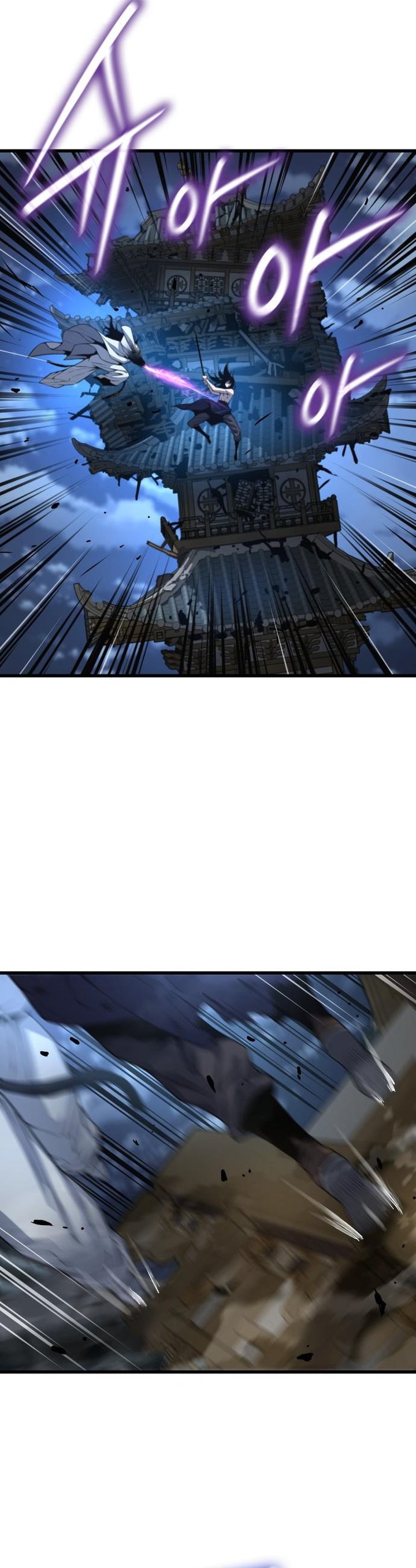 Myst, Might, Mayhem Chapter 108 - halaman 20