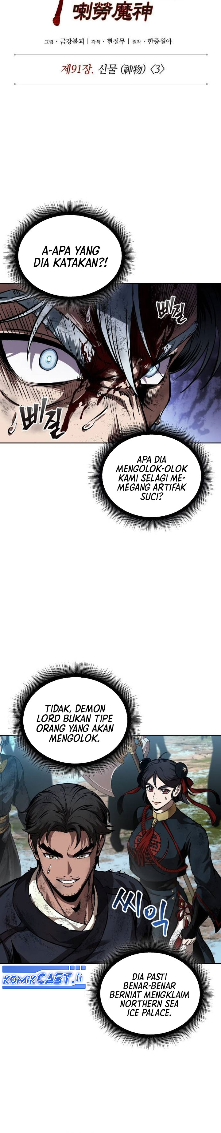 Nano Machine Chapter 275 - halaman 8