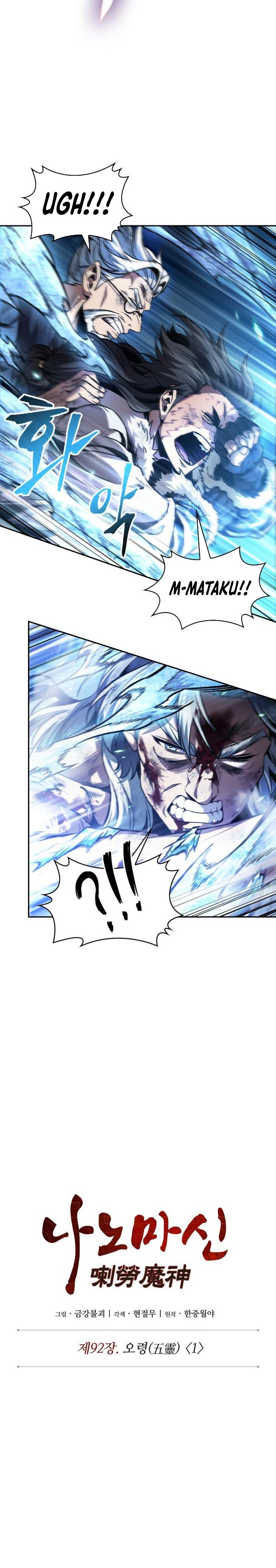 Nano Machine Chapter 276 - halaman 8