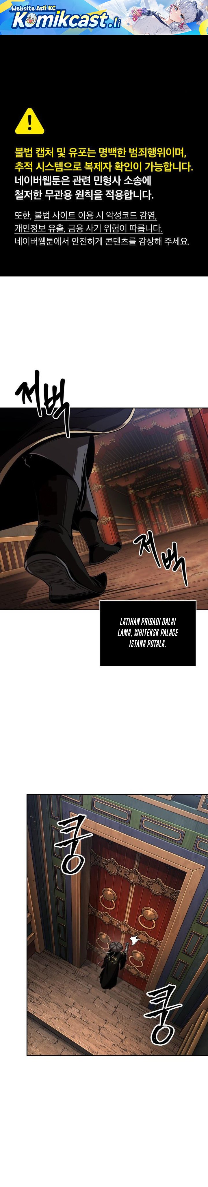 Nano Machine Chapter 277 - halaman 2