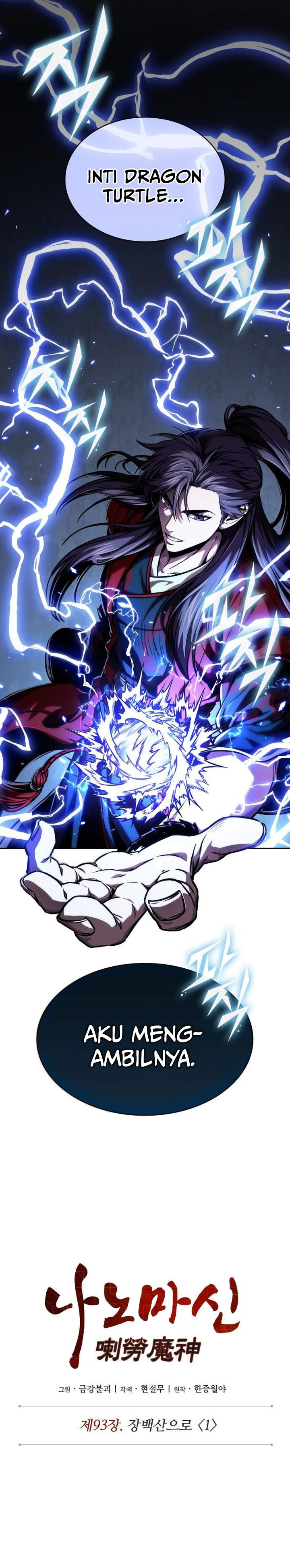 Nano Machine Chapter 279 - halaman 6