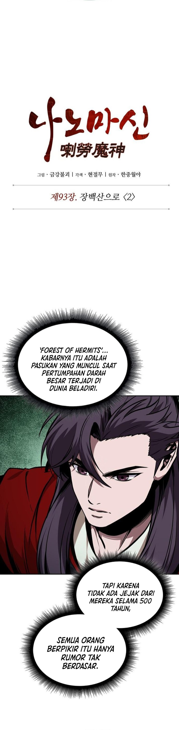 Nano Machine Chapter 280 - halaman 10
