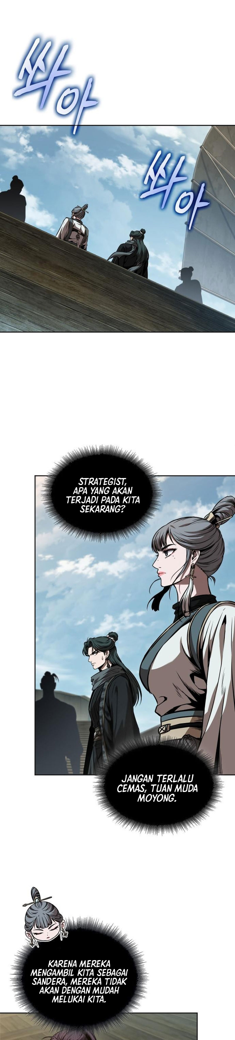 Nano Machine Chapter 281 - halaman 26